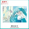 Dr. Gauss x Hatsune Miku Postcard (Re-run) New