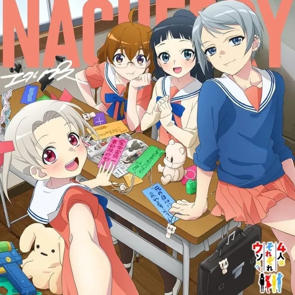 Eclipse | TV Anime Four People Lie in Their Own Way Opening Theme Song CD New