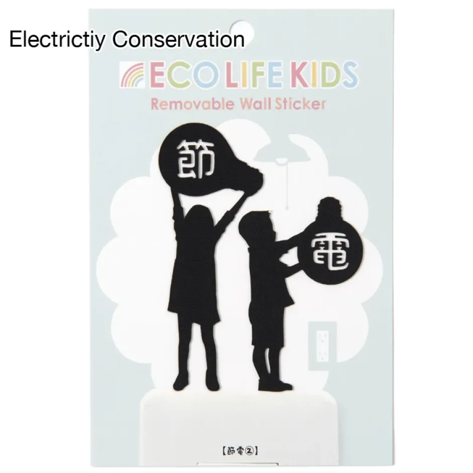 Home Decor>Eco Life Kids Wall Story Wall Stickers