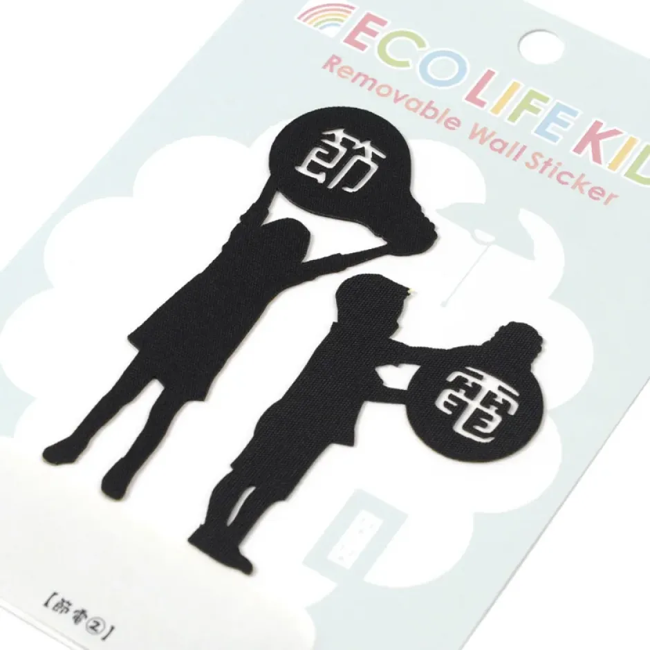 Home Decor>Eco Life Kids Wall Story Wall Stickers