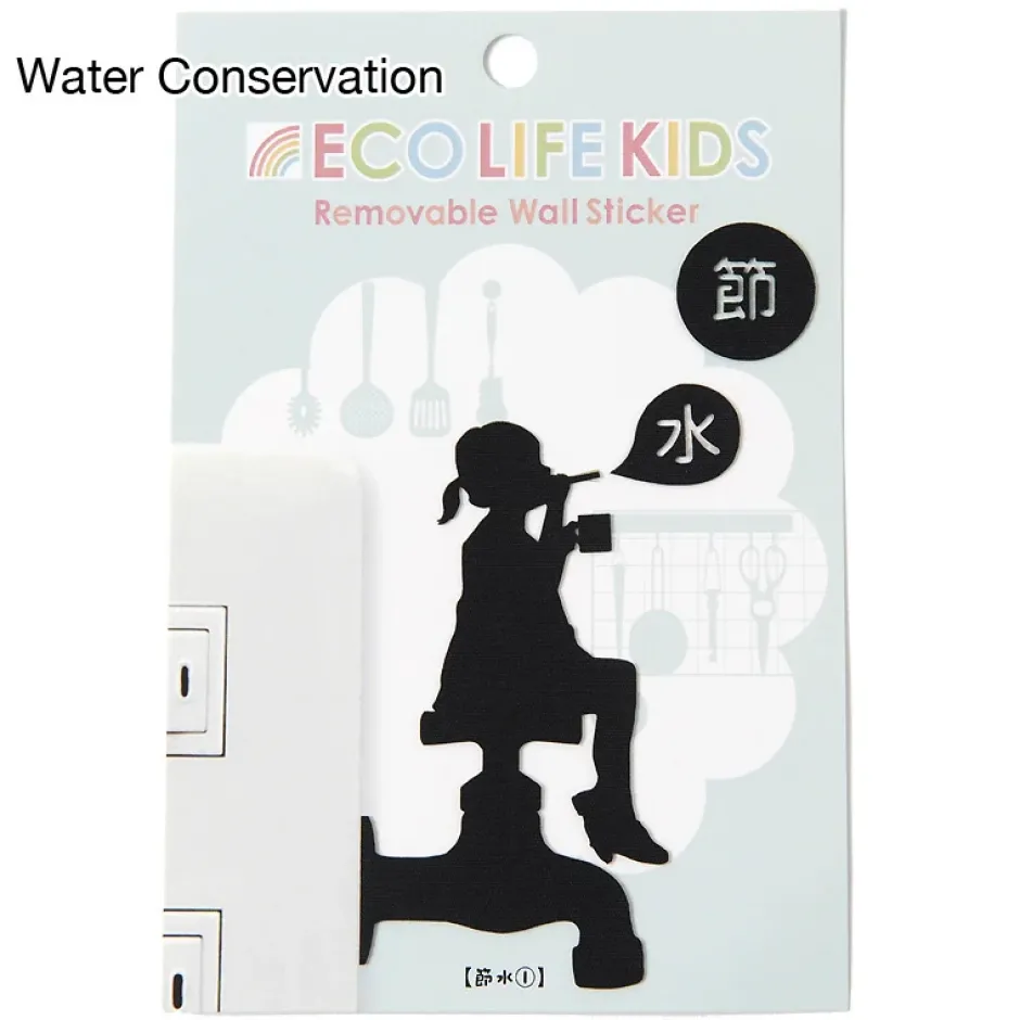 Home Decor>Eco Life Kids Wall Story Wall Stickers