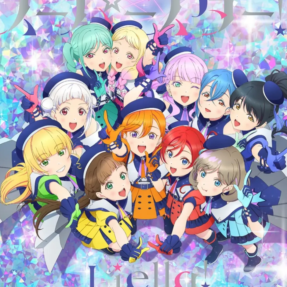 Anime Music>Egao no Promise / Superstar!! | TV Anime Love Live! Superstar!! 3rd Season Vol. 10 / Vol. 11 Insert Song CD
