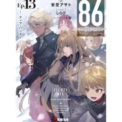 86 -Eighty Six- Vol. 13 (Light Novel) Sale