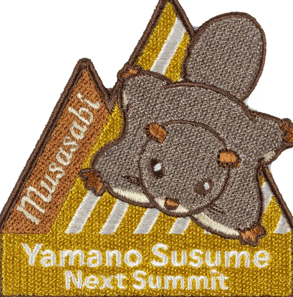 Encouragement of Climb: Next Summit Japanese Giant Flying Squirrel Embroidered Sticker New