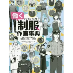 How To Draw>Encyclopedia of