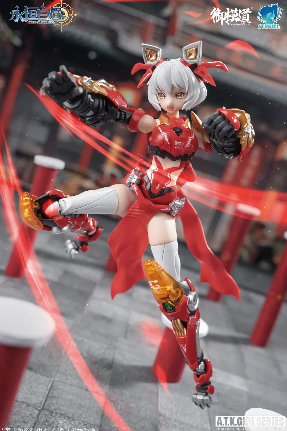 Eternal Daylight Series Ling Wang Xing Shi 1/12 Scale Plastic Model Kit Clearance