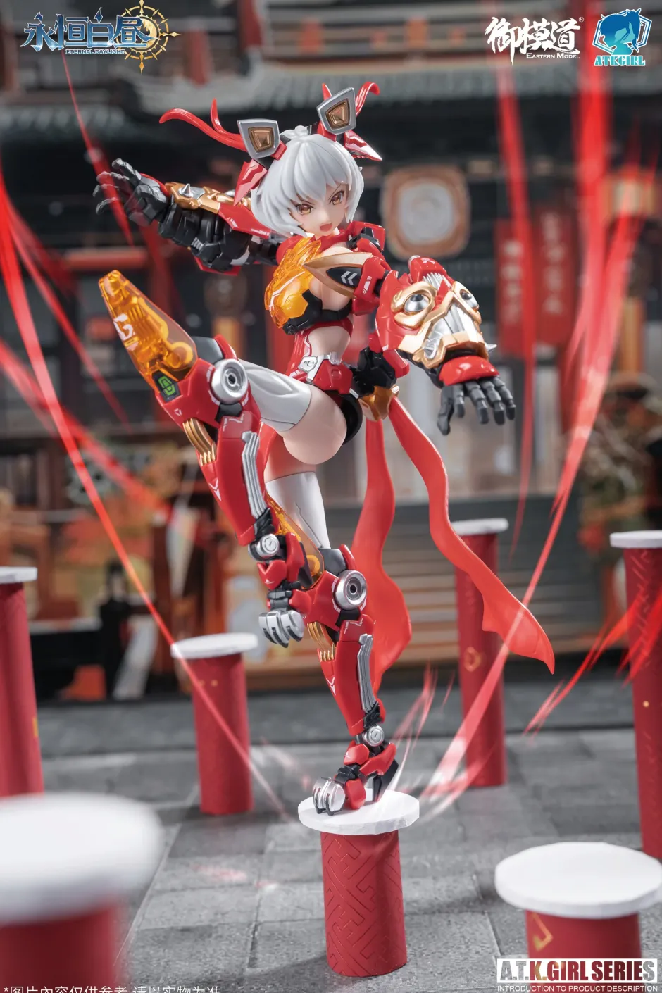 Eternal Daylight Series Ling Wang Xing Shi 1/12 Scale Plastic Model Kit Clearance