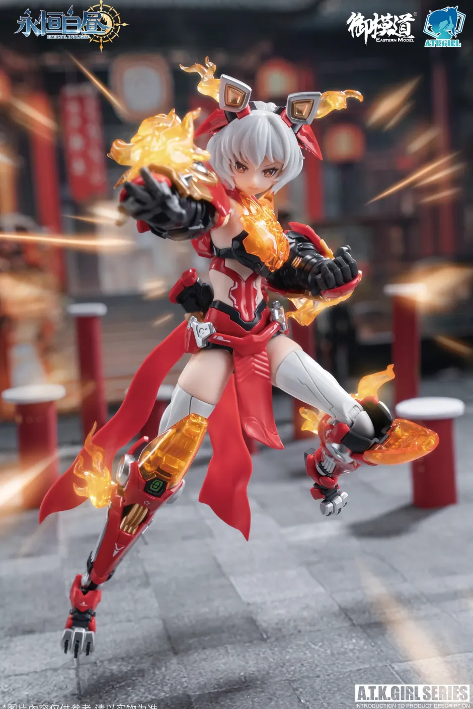 Eternal Daylight Series Ling Wang Xing Shi 1/12 Scale Plastic Model Kit Clearance