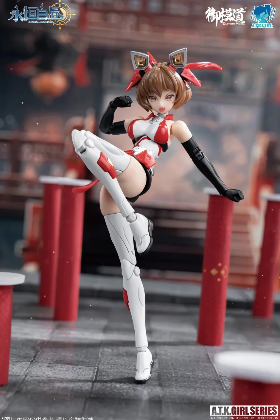 Eternal Daylight Series Ling Wang Xing Shi 1/12 Scale Plastic Model Kit Clearance
