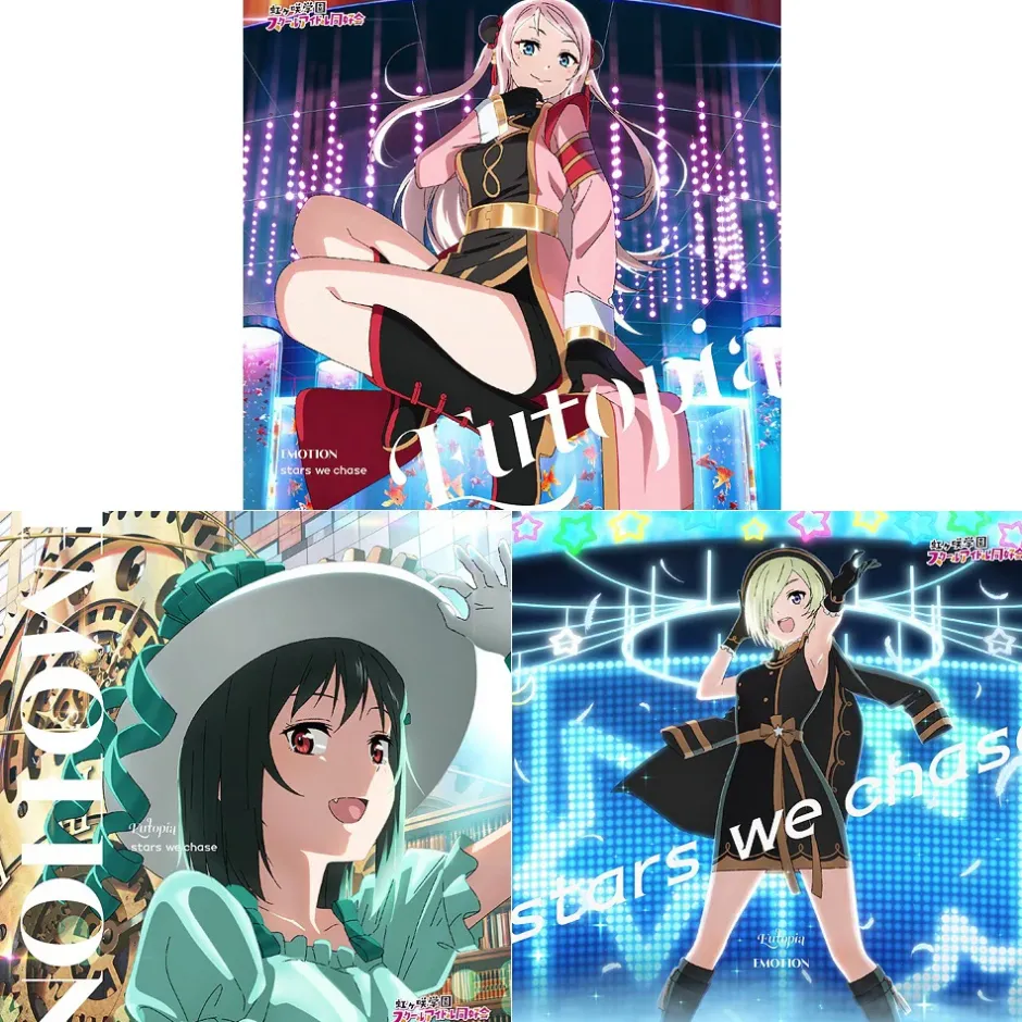 Anime Music>Eutopia / EMOTION / stars we chase | TV Anime Love Live! Nijigasaki High School Idol Club Season 2 Insert Song CD