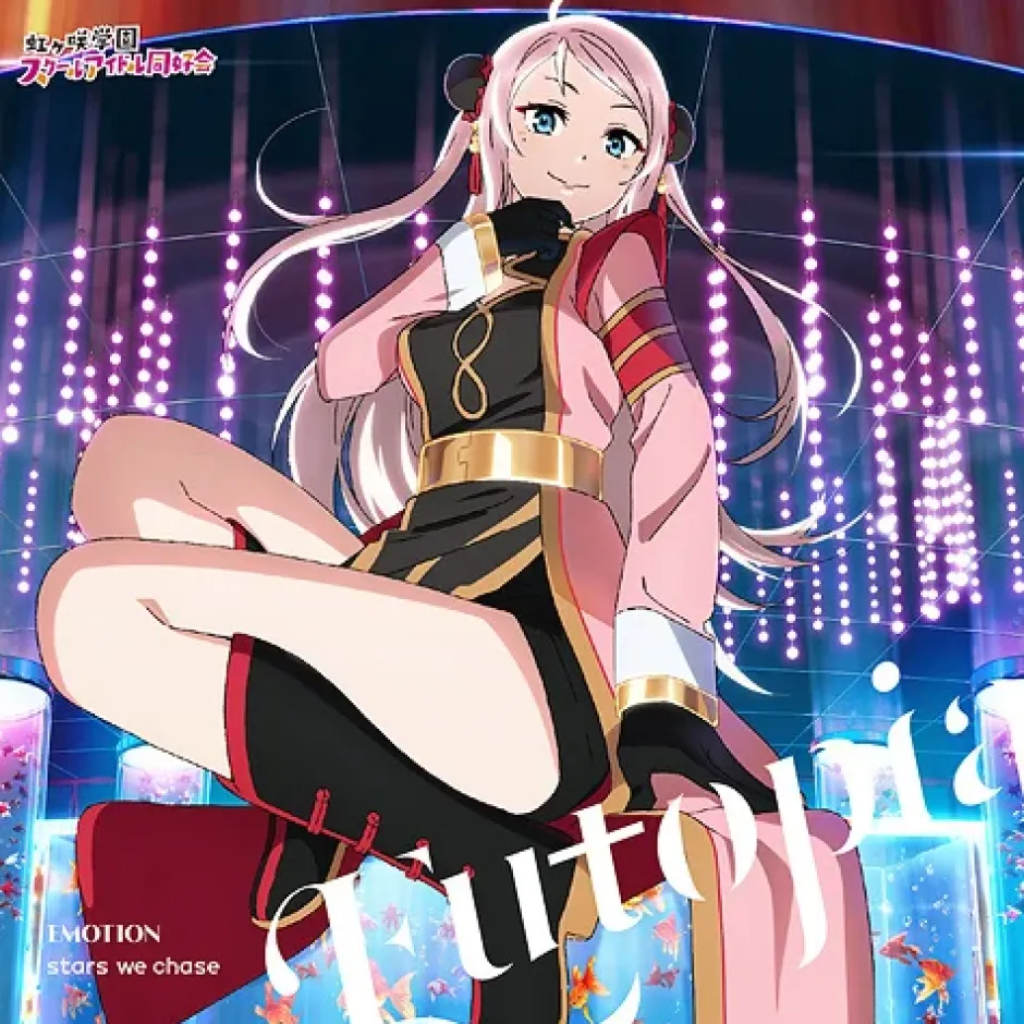 Anime Music>Eutopia / EMOTION / stars we chase | TV Anime Love Live! Nijigasaki High School Idol Club Season 2 Insert Song CD