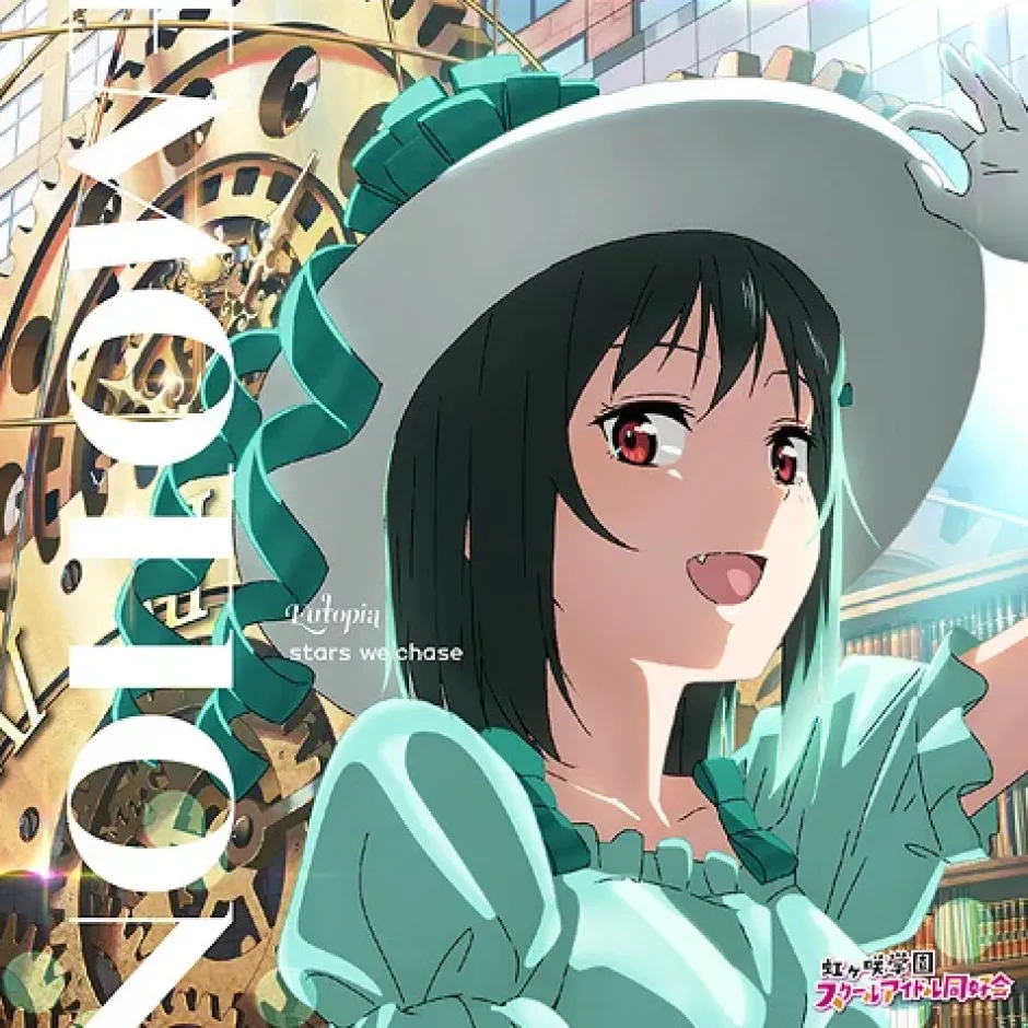 Anime Music>Eutopia / EMOTION / stars we chase | TV Anime Love Live! Nijigasaki High School Idol Club Season 2 Insert Song CD
