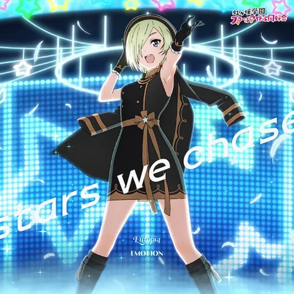 Anime Music>Eutopia / EMOTION / stars we chase | TV Anime Love Live! Nijigasaki High School Idol Club Season 2 Insert Song CD
