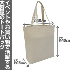 Evangelion Asuka: Deform Ver. Large Tote Bag Sale