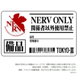 Evangelion NERV Only Waterproof Sticker Sale