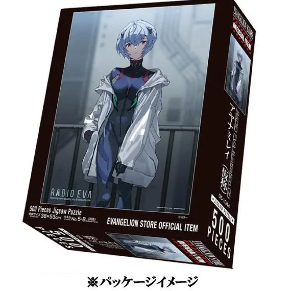 Games>EVA STORE Original Jigsaw Puzzle RADIO EVA Illustration 05: Rei Ayanami (Tentative Title)