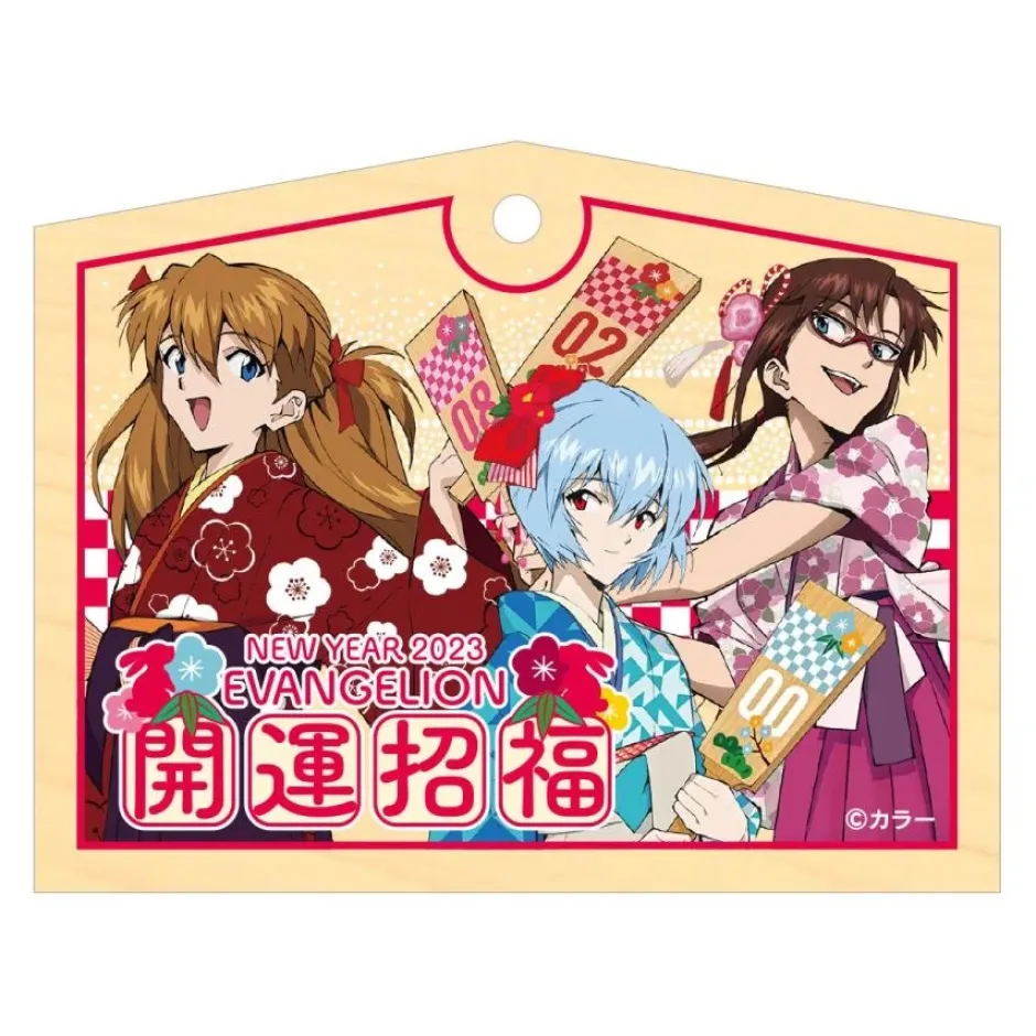 EVA STORE Original 2023 New Year's Special Set (WILLE) Rei & Asuka & Mari Online