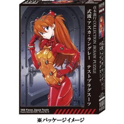 Games>Eva Store Original Rebuild of Evangelion Asuka Shikinami Langley Jigsaw Puzzle