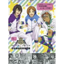 Everyday Mune-kyun King of Prism Daily Calendar Best