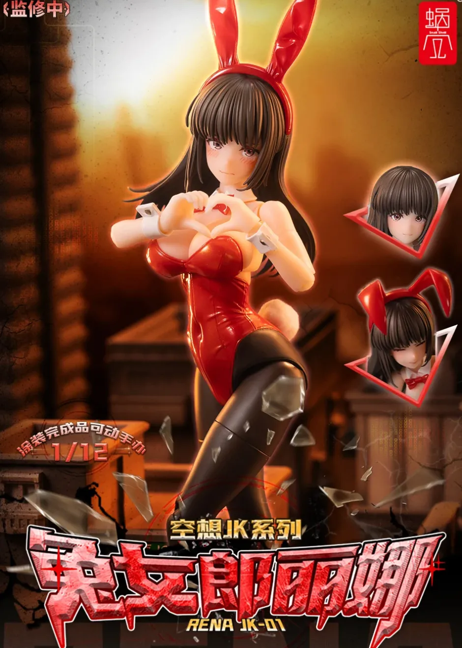 Bishoujo Figures|Scale Figures>Fantasy JK Series JK-01 Bunny Girl Rena 1/12 Scale Action Figure