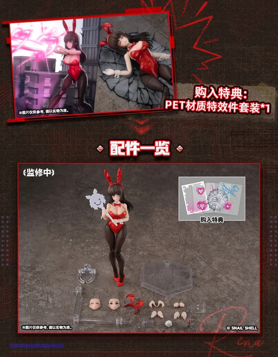 Bishoujo Figures|Scale Figures>Fantasy JK Series JK-01 Bunny Girl Rena 1/12 Scale Action Figure
