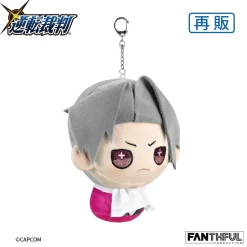 Fanthful Ace Attorney Series Plushie Keychain Miles Edgeworth (Re-run) Outlet