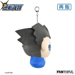 Fanthful Ace Attorney Series Plushie Keychain Phoenix Wright (Re-run) Clearance