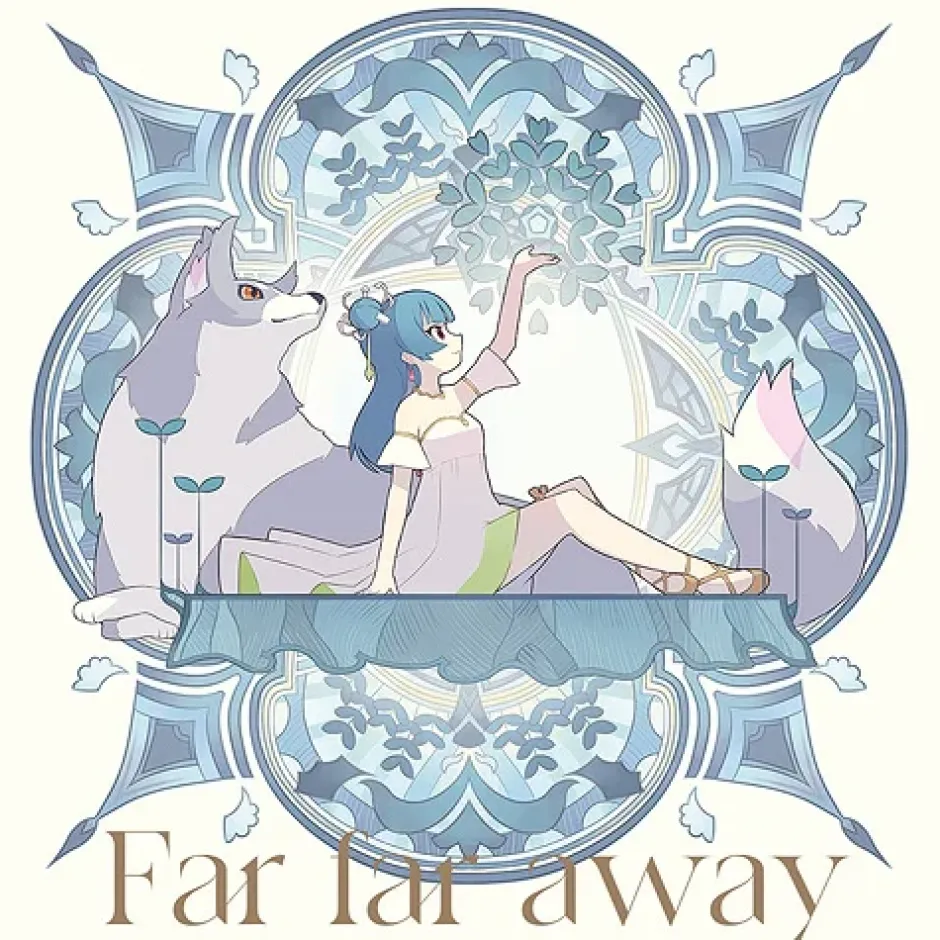 Far far away / Be as one!!! | TV Anime Genjitsu no Yohane: SUNSHINE IN THE MIRROR Vol. 1 / Vol. 3 Insert Song CD Discount