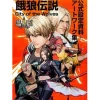 Art Books>Fatal Fury: City of the Wolves Official Setting Book + Artwork Collection