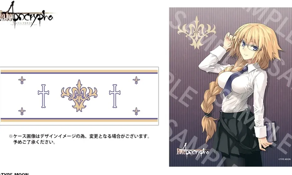 Fate/Apocrypha Ruler (Jeanne d'Arc) Model Glasses (Clear Lenses) Best