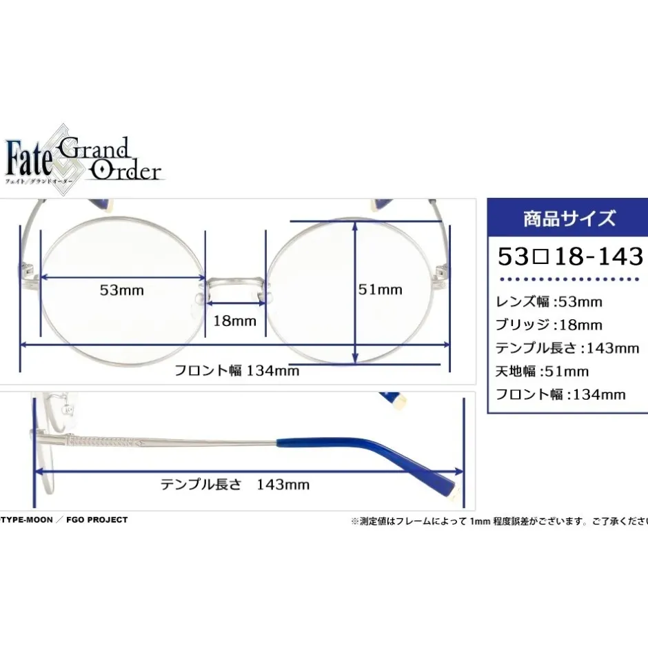 Eyewear>Fate/Grand Order Collaboration Glasses Aesc the Rain Witch (Caster) Model