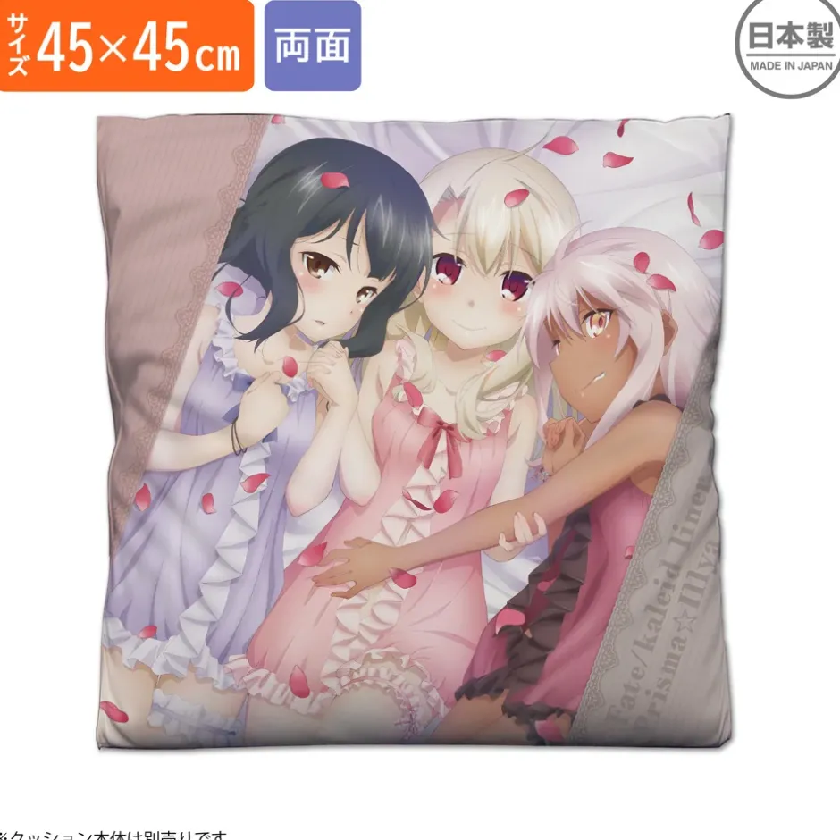 Cushions>Fate/Kaleid Liner Prisma Illya Prisma Phantasm Illya & Miyu & Chloe Double-Sided Print Cushion Cover