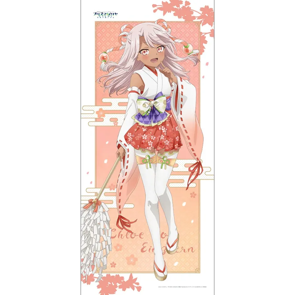 Tapestries>Fate/kaleid liner Prisma Illya: Licht - The Nameless Girl Extra Large Tapestry Illya: Shrine Maiden Ver.