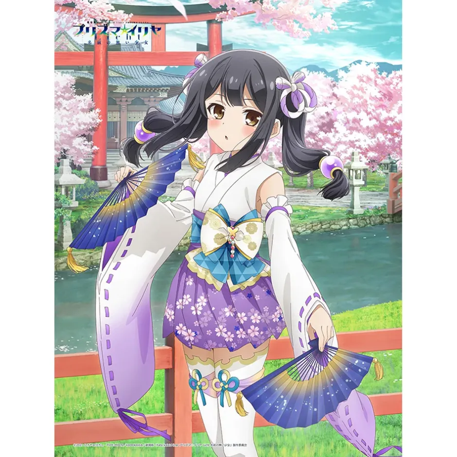 Tapestries>Fate/kaleid liner Prisma Illya: Licht - The Nameless Girl W Suede B2 Tapestry Chloe: Shrine Maiden Ver.