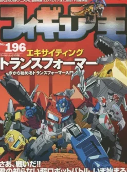 Anime & Manga Magazines>Figure King No.196