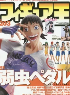 Figure King No.203 Online