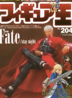 Figure King No.204 Hot