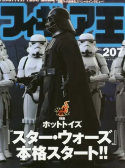 Figure King No.207 Discount