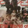 Figure King No.208 New