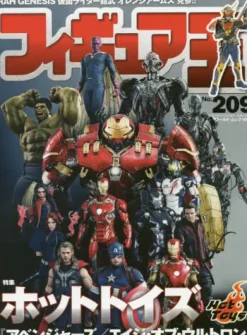 Figure King No.209 Outlet