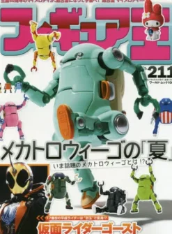 Figure King No.211 Discount