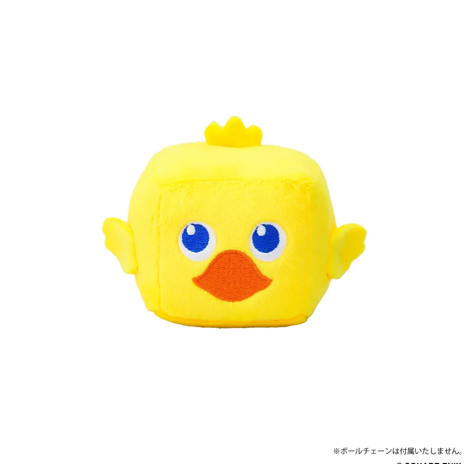 Final Fantasy Cube Plush Chocobo (Re-run) Discount