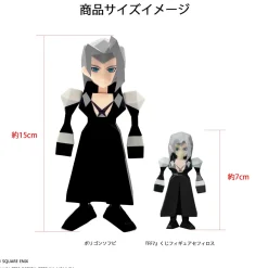 Final Fantasy VII Polygon Soft Vinyl Figure Sephiroth New
