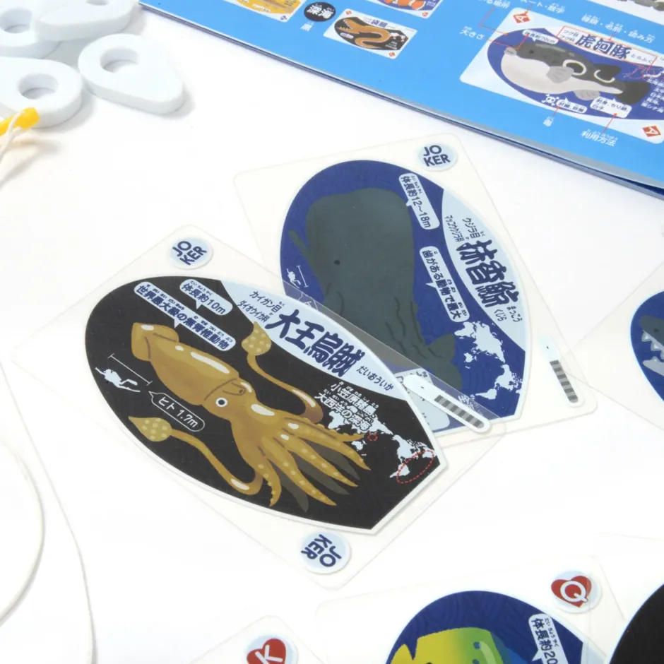 Games>Fishing Card Game