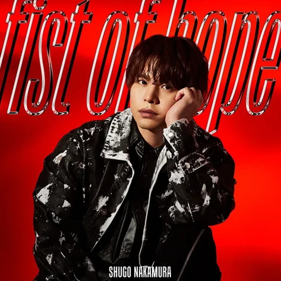Anime Music>fist of hope | Tokusatsu Drama Ultraman Regulos Theme Song CD