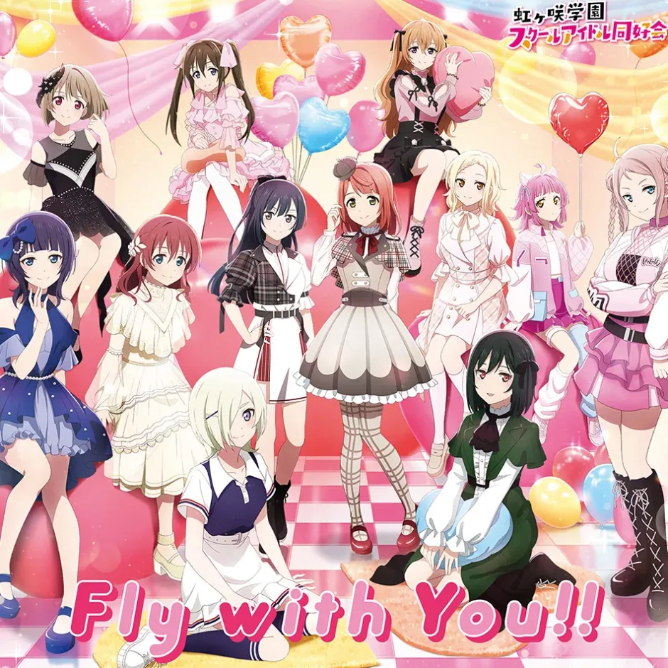Fly with You!! | Love Live! Nijigasaki High School Idol Club 5th CD Album Hot