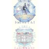 Forever U & I / La la Yuuki no Uta | TV Anime Genjitsu no Yohane: SUNSHINE IN THE MIRROR Vol. 12 / Vol. 13 Insert Song CD Sale