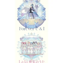 Forever U & I / La la Yuuki no Uta | TV Anime Genjitsu no Yohane: SUNSHINE IN THE MIRROR Vol. 12 / Vol. 13 Insert Song CD Sale