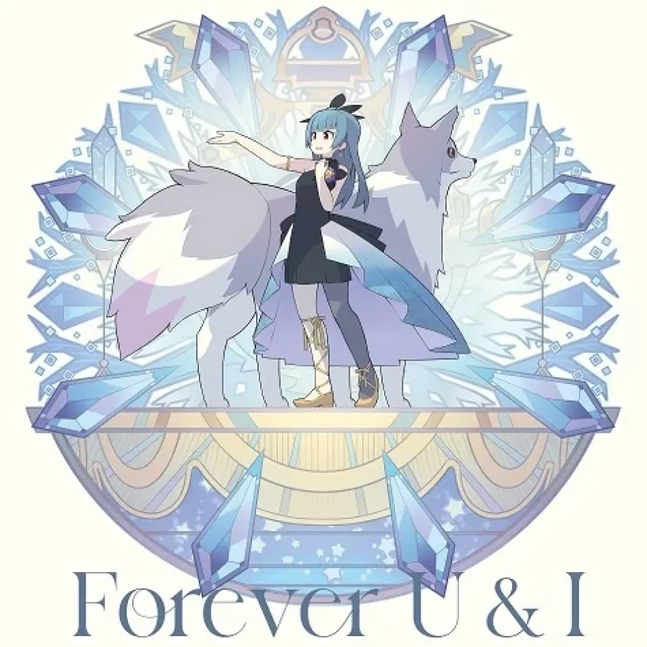 Forever U & I / La la Yuuki no Uta | TV Anime Genjitsu no Yohane: SUNSHINE IN THE MIRROR Vol. 12 / Vol. 13 Insert Song CD Sale