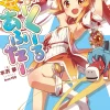 Digital Content>Four Cours After (Gagaga Bunko) Japanese Language Audiobook